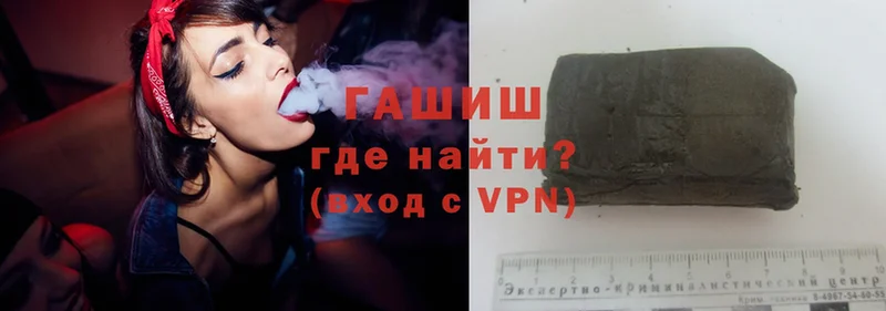 Где купить Петровск-Забайкальский АМФЕТАМИН  Меф мяу мяу  Метамфетамин  Alpha PVP  Галлюциногенные грибы 