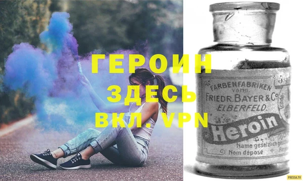 MESCALINE Белокуриха