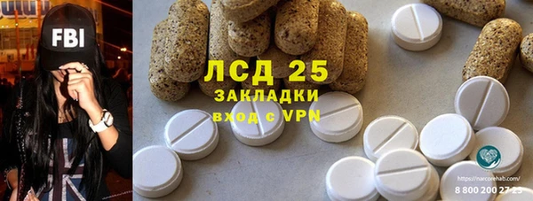 MDMA Белоозёрский