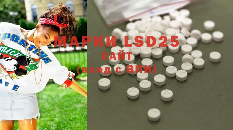 LSD-25 экстази ecstasy  где найти наркотики  Петровск-Забайкальский 