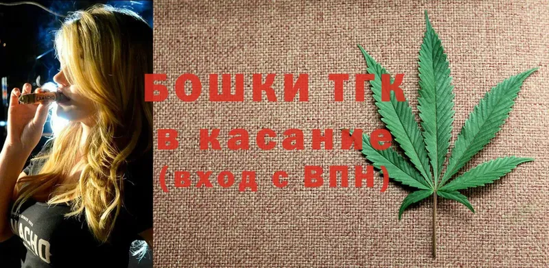 Канабис THC 21%  Петровск-Забайкальский 